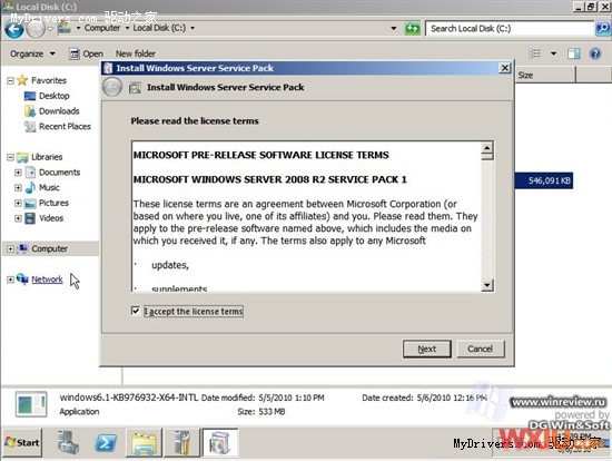 Windows 7 SP1 16556 v.172й¶ ��ͼ��