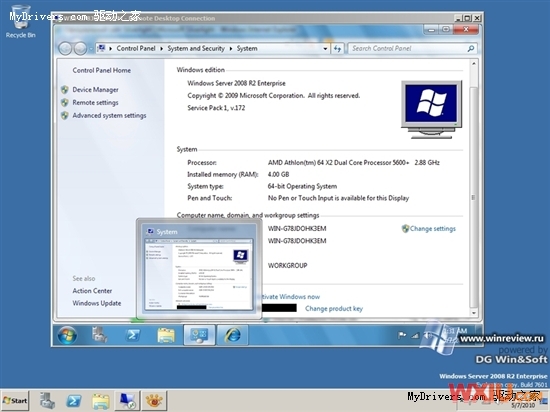 Windows 7 SP1 16556 v.172й¶ ��ͼ��