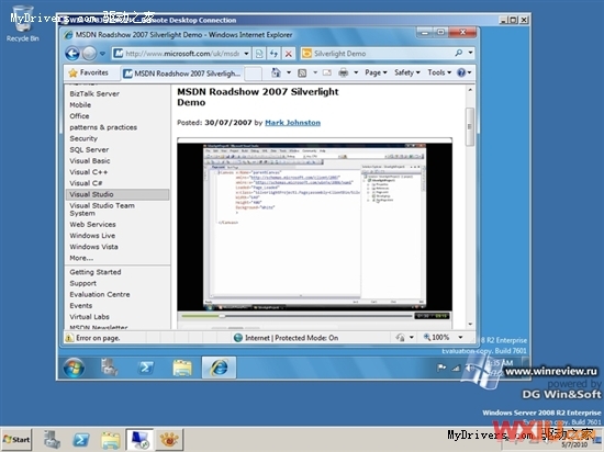Windows 7 SP1 16556 v.172й¶ ��ͼ��