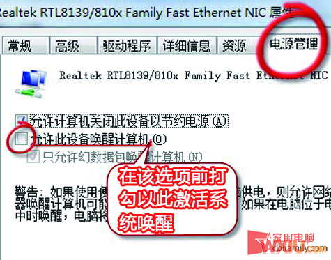 win7�޷����߽��