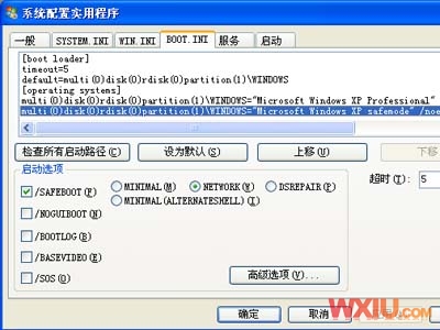 �����˵����Ӱ�ȫģʽ