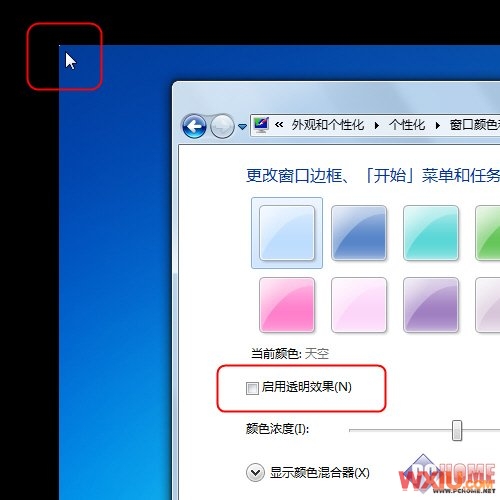Win7 Bug����ʾ�����Ͻǵİ�ɫ����