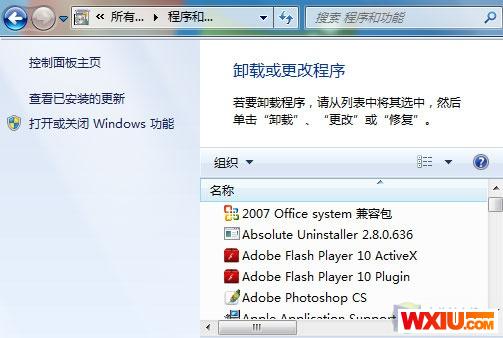 ����֧�У��һ�Windows 7��ʧ�������� 