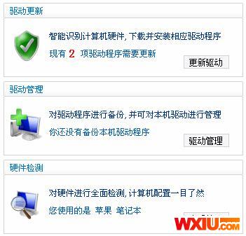 ����������Macbook Win7��Micʧ������