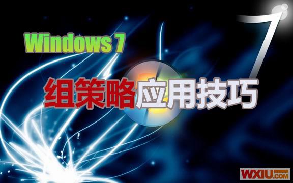Windows 7�����Ӧ�ü����ܽ�