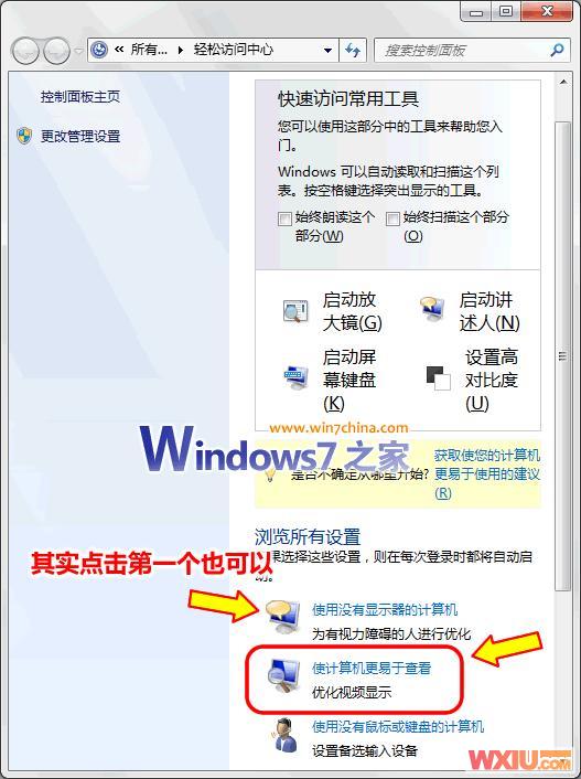 ��Windows 7���ٵ��ֲ�Ӱ��Aero��Ч