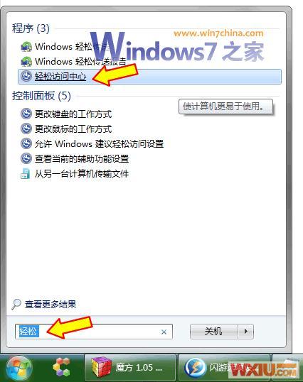 ��Windows 7���ٵ��ֲ�Ӱ��Aero��Ч