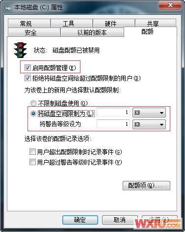��Win7�����������Ѻڿ͹�������