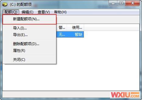 ��Win7�����������Ѻڿ͹�������