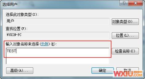 ��Win7�����������Ѻڿ͹�������