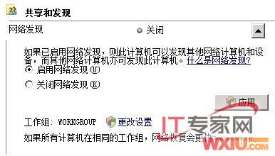 ���Server2008Զ������������عؿ�