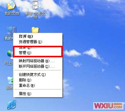 XP����U����ʶ�� �����̷���ʾ�Ĺ��� 