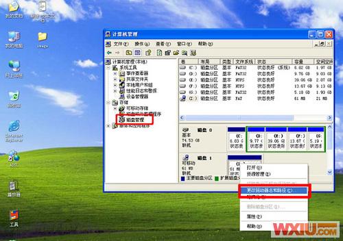 XP����U����ʶ�� �����̷���ʾ�Ĺ��� 