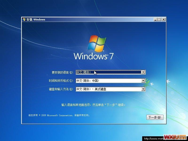 为Windows 7安装选择安装语言版本 \
