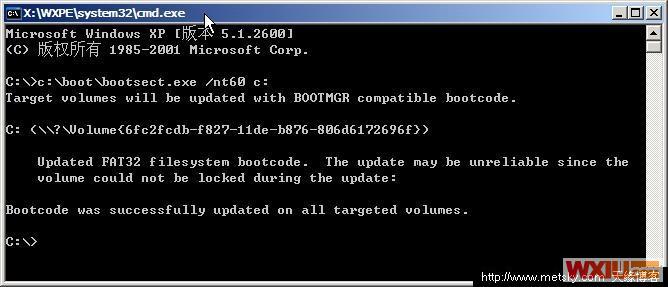 BOOTSECT设置启动引导 \