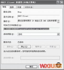 ͬһ������װ˫ϵͳ