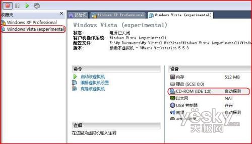 VMware�°�װWindows Vista����ϵͳ8