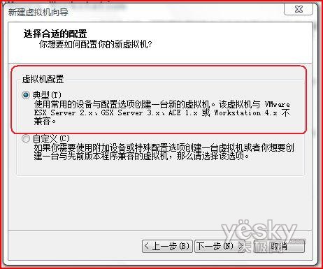 VMware�°�װWindows Vista����ϵͳ3
