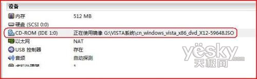 VMware�°�װWindows Vista����ϵͳ10