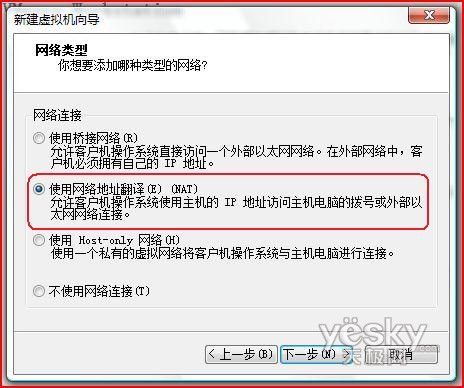 VMware�°�װWindows Vista����ϵͳ6