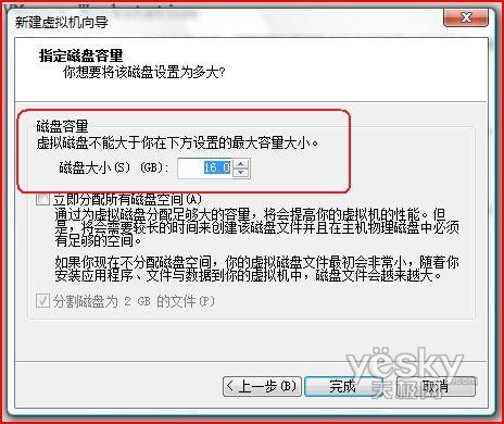VMware�°�װWindows Vista����ϵͳ7