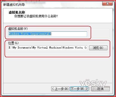 VMware�°�װWindows Vista����ϵͳ5