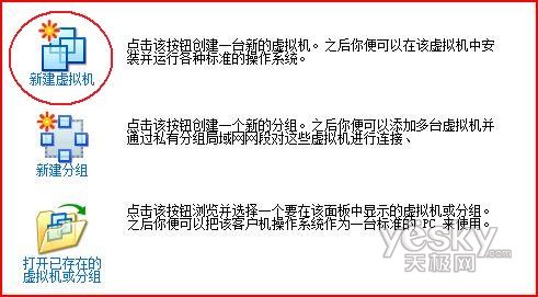 VMware�°�װWindows Vista����ϵͳ1