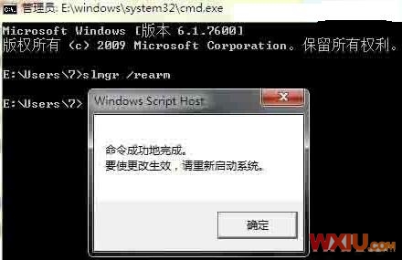 ������룺0XC004F061