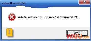 ��װVirtualBox������ϵͳ�Ҳ���ָ����·��