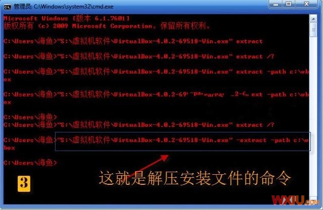 ��װVirtualBox������ϵͳ�Ҳ���ָ����·��