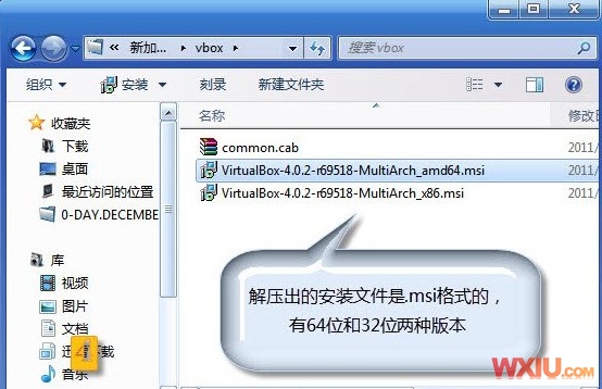 ��װVirtualBox������ϵͳ�Ҳ���ָ����·��