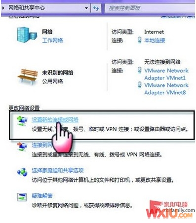 设置Win 7的ADSL自动拨号连接