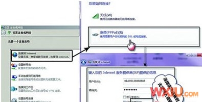 设置Win 7的ADSL自动拨号连接