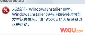 �޷�����Windows Installer����