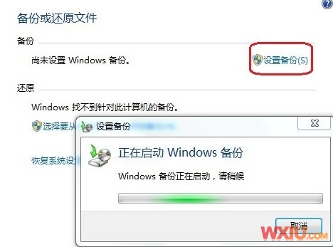 0X80042302�Ĵ�����ʾ