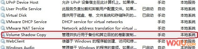 0X80042302�Ĵ�����ʾ