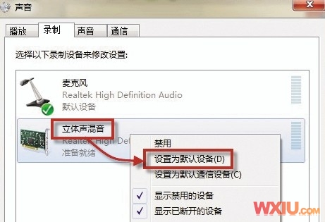 QQ的远程播放视频没有声音