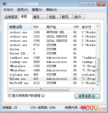 Win 7��¼Windows Live Messengerʧ��