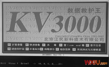 Disk Boot Failure&rdquo;