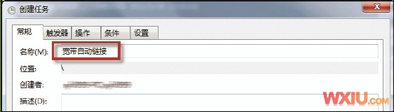 �����ߵ�����״̬ʱ�Զ�����