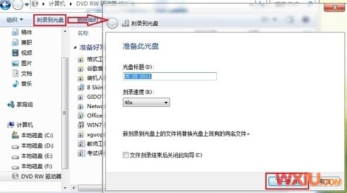 Win7ϵͳ�Դ���¼���̹���