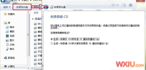 Win7ϵͳ�Դ���¼���̹���