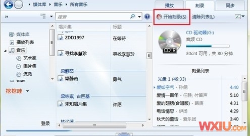 Win7ϵͳ�Դ���¼���̹���