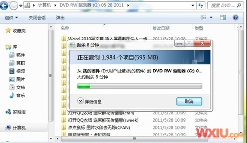 Win7ϵͳ�Դ���¼���̹���