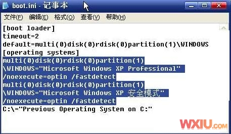 ����ȫģʽ���뵽Win 7�������˵�