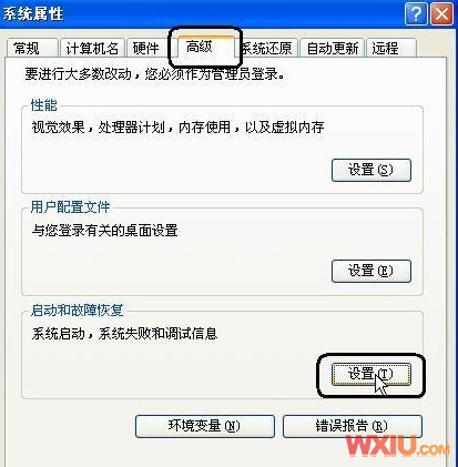 ����ȫģʽ���뵽Win 7�������˵�