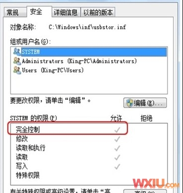 ��ֹϵͳ��װUSB����