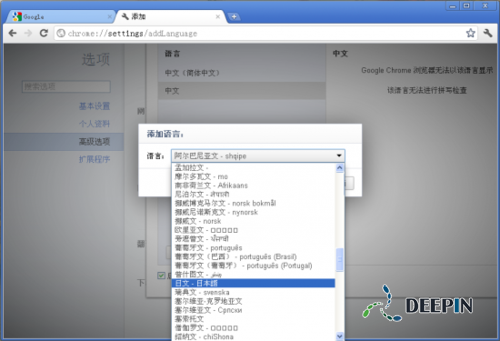 Chrome���� ��ιرշ��˵��Զ�������