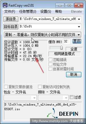 FastCopy��������