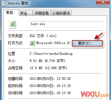 ������Ч��Win32 Ӧ�ó���